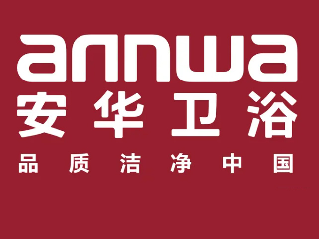 安华卫浴