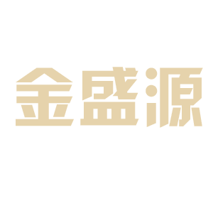 太阳网集团通用行业大宗贸易综合服务网页标准配置图片